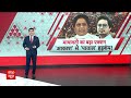 LIVE: इन दो बयानों की वजह से Akash Anand की चली गई कुर्सी! | Mayawati | BSP | Loksabha Election  - 00:00 min - News - Video