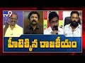 Political heat in Vijayawada over TDP, YSRCP leaders fight