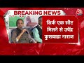 Breaking News: Bihar NDA में सीट शेयरिंग फाइनल, Pashupati Paras के साथ Upendra Kushwaha भी नाराज  - 00:34 min - News - Video