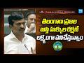 Minister Ponguleti Srinivasa Reddy On Bhu Bharati | Sakshi TV