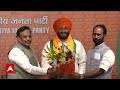 Breaking News: Congress के सांसद Ravneet Singh ने थामा BJP का दामन | Loksabha Elections 2024  - 01:29 min - News - Video
