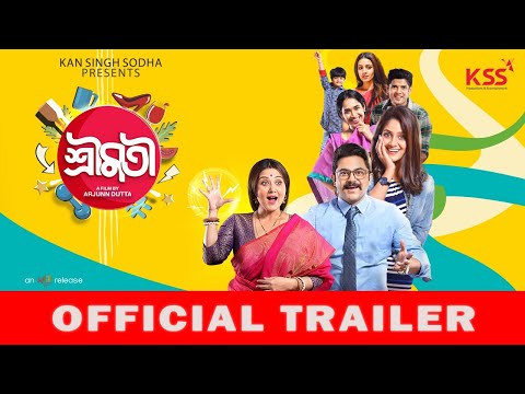 Shrimati | Official Trailer | Swastika Mukherjee, Trina Saha, Kheya Chattopadhyay | Arjunn | KSS