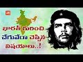 Watch: Che Guevara Visits India, Meets Nehru
