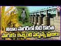 Due To Lack Of Water In Nizam Sagar , people Are Facing Difficulties For Kharif Cultivation |V6 News