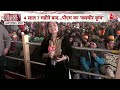 PM Modi Kashmir Visit: बख्शी स्टेडियम में उमड़ी लोगों की भीड़, PM Modi को देखने के लिए बेताब  - 10:14 min - News - Video