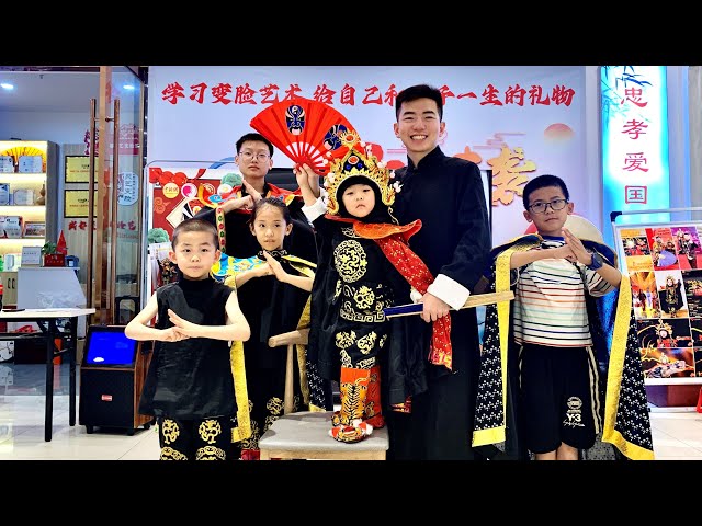 Live: Face change! Summer meets Sichuan magic