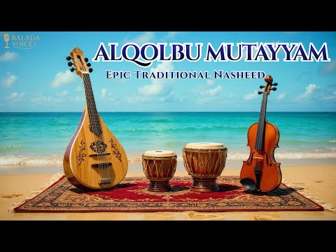 ALQOLBU MUTAYYAM - Epic Traditional Nasheed | Balada Voice Official