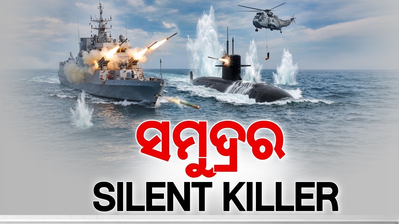 🔴Live | ସମୁଦ୍ରରେ Silent Killer | INS Malvan | Indian Navy's New Silent Killer | Argus News