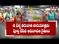 4 ఏళ్ళ తరువాత పాదయాత్రను పూర్తి చేసిన అమరావతి రైతులు | Amaravathi FarmersTo Vijayawada Temple | ABN