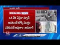 Boycott Calls Grow For Todays India vs Pakistan match In Social Media |  V6 News - 05:26 min - News - Video