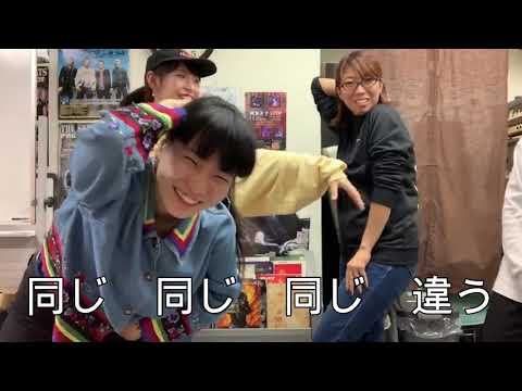 【ポーズを揃えろ!】第33回「PERO TV」【以心伝心ゲーム】