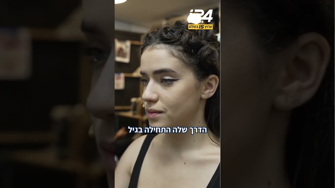 הכירו את שירה אלתרמן