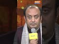मुस्लिम पक्षकार इंकबाल अंसारी को राम मंदिर का न्योता देने पर क्या बोले #SudhanshuTrivedi #RamMandir  - 00:56 min - News - Video