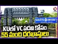 55 Applications For Kakatiya University VC Post | Warangal | V6 News