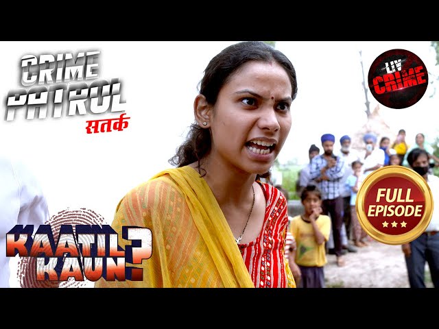 Wives ने बता दिया Police को Husbands के जुए का अड्डा | Crime Patrol Satark 2 | Kaatil Kaun?
