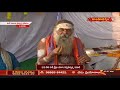 LIVE : అతిరుద్ర మహాయాగం | Athirudra Mahayagam by Brahmasri Dr.JandyalaSastry | Day 2 | Hindu Dharmam - 02:58:46 min - News - Video