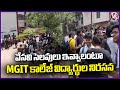 MGIT College Students Protest To Give Summer Vacation | Gandipet | V6 News