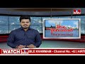 GHMC లో కలకలం రేపుతున్న ఫేక్ ఫింగర్ ప్రింట్లు..! | Pakka Hyderabadi | hmtv - 02:19 min - News - Video
