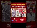 సిగ్గుండాలి రా..మాటలు మర్యాదగా రానివ్వు..శాంతి ప్రసాద్ vs కేఎస్ ప్రసాద్ | Shanti Prasad Vs KS Prasad  - 00:59 min - News - Video