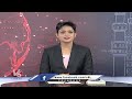 Union Minister Kishan Reddy Land Pooja For Science City In CSIR | V6 News  - 00:29 min - News - Video