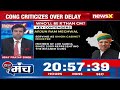 All Eyes on Rthan | As Suspense for CM Lingers On | NewsX  - 10:05 min - News - Video