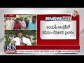 LIVE :Suspense On Kadiyam Srihari Join Congress|రెండు సార్లు టైమ్‌ ఇచ్చినా సీఎం ఇంటికి వెళ్లని కడియం  - 00:00 min - News - Video