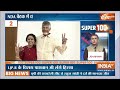Latest News Live: Lok Sabha Election 2024 Result | NDA Vs India Alliance | PM Modi | Rahul Gandhi  - 00:00 min - News - Video