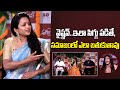 మీరు అన్నం తింటారా... అందం తింటారా! | Suma Hillarious Fun With Hero Vaishnav Tej | Indiaglitz Telugu