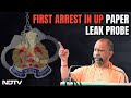 UP Police Exam | CM Yogi Says Zero Tolerance Against Accused: 1st Arrest Made In Paper Leak Case