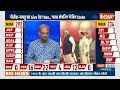 Kahani Kursi Ki :योगी अब भी उपयोगी...यूपी में हार...गलती किसकी? NDA Vs INDIA Alliance | PM Modi  - 17:02 min - News - Video