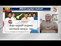 LIVE: Telakapalli Ravi Analysis On AP Election Results | ఏపీ ఫలితాలపై తెలకపల్లి రవి | 10TV News  - 00:00 min - News - Video