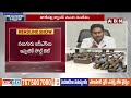 డబ్బు పడేయండి..కొనేద్దాం, అధికారం కోసం జగన్ పాట్లు | YS Jagan Cash Offer To IPS Officers |ABN Telugu  - 07:23 min - News - Video