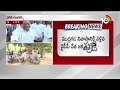 LIVE: Mudragada Padmanabham To Join In YSRCP | వైసీపీలోకి ముద్రగడ | AP Politics | 10TV  - 00:00 min - News - Video