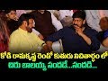 Celebrities at director Kodi Ramakrishna daughter's engagement ceremony