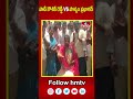 పాడి కౌశిక్ రెడ్డి vs పొన్నం ప్రభాకర్..? | Kaushik Reddy Vs Ponnam Prabhakar |  hmtv  - 01:00 min - News - Video