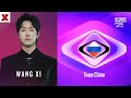 Meet Team China | Wang Xi | Intervision 2025 | NewsX