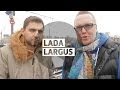 Lada Largus - Большой тест-драйв  Big Test Drive - Лада Ларгус