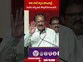 భాష పొతే శ్వాస పోయినట్టే    మొదట అమ్మ భాష తర్వాతే పరాయి భాష #venkaiahnaidu #DussehraVijayawadaUtsav - 01:21 min - News - Video