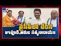 Jupudi and Akula joins YSRCP In Presence Of CM Jagan