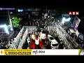 కట్లపాము లాంటోడు.. | Pawan Kalyan | YS Jagan | ABN Telugu  - 02:20 min - News - Video