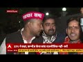 UP Election C-Voter Survey: Is there any political connection of Kannauj cash scam?  - 05:58 min - News - Video