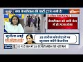 Delhi High Court Big Dicision On Kejriwal Updates LIVE: केजरीवाल केस में कोर्ट रूम से सीधा अपडेट  - 03:18:46 min - News - Video