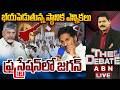భయపెడుతున్న స్థానిక ఎన్నికలు..ఫ్రస్ట్రేషన్ లో జగన్| Jagan Fears Of Local Body Elections |THE DEBATE