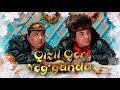 QIZIL QOR YOG‘GANDA  (musiqiy badiiy film)     (  )