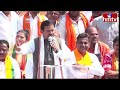LIVE : B.L.Verma will flag off Rajarajeshwari cluster Yatra at Tandur | Telangana Bjp |hmtv  - 00:00 min - News - Video
