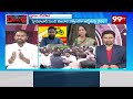 వైసీపీకి ఆ నిద్ర లేని రాత్రి..పవన్ పై నాగార్జున పొగడ్తల వర్షం | Congress Nagarjuna Shocking | 99TV  - 06:10 min - News - Video