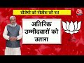 Bihar News LIVE: Modi को फिर झटका देंगे Nitish Kumar | Lalu Yadav on Nitish Kumar | Bihar News  - 00:00 min - News - Video