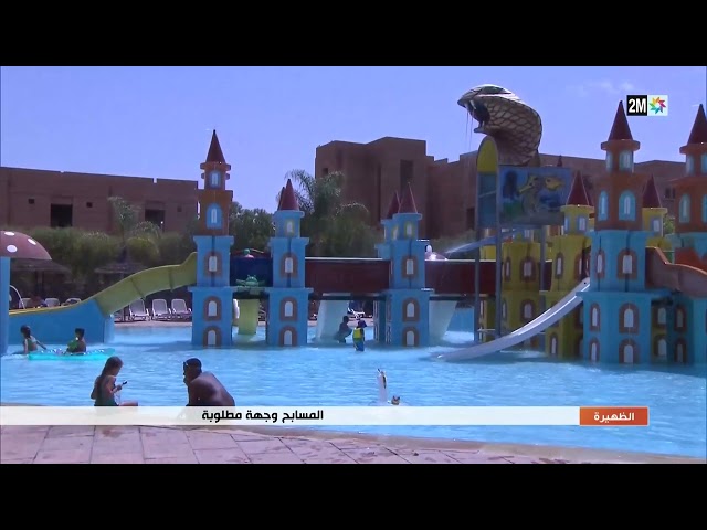 المسابح وجهة مطلوبة في مراكش...التفاصيل في الربورطاج