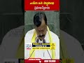 ఎంపీగా బి కె  పార్థసారథి ప్రమాణ స్వీకారం #bkparthasarathi | ABN Telugu  - 00:41 min - News - Video