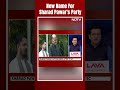 Sharad Pawar | Sharad Pawars Party Assigned New Name By Election Commission  - 00:31 min - News - Video